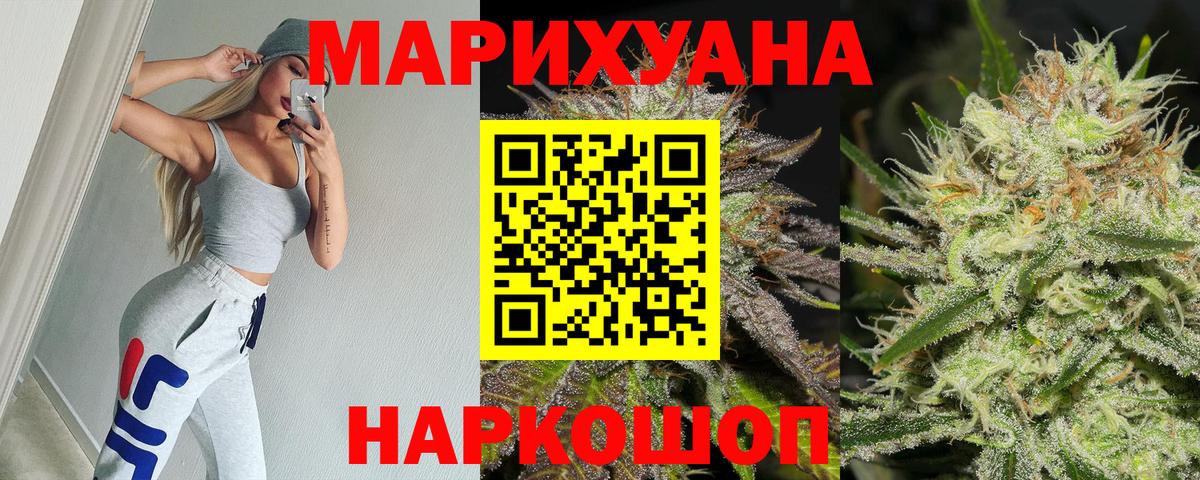 Бахчисарай  Шишки марихуана тримм  Конопля AK-47  Шишки марихуана индика  Вход с VPN 